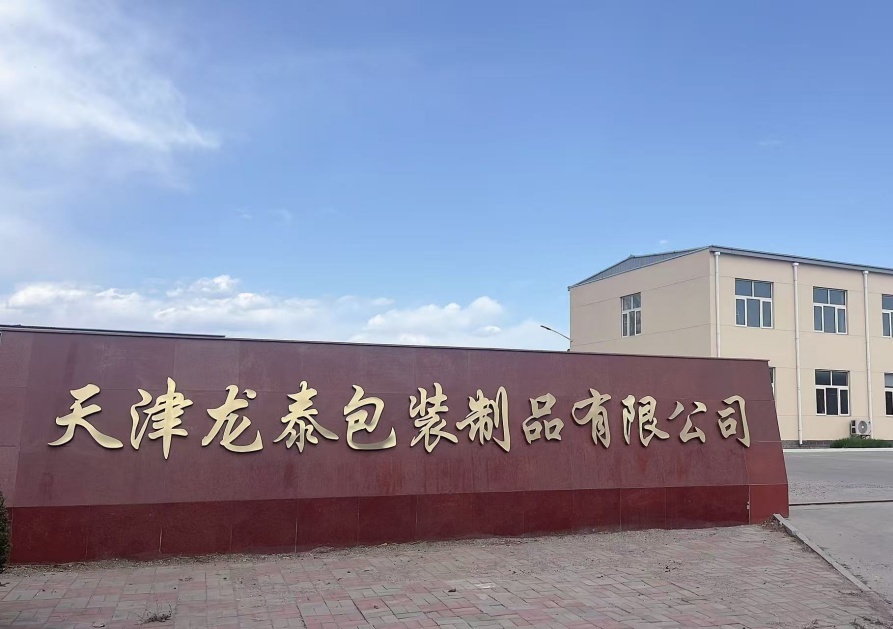 厂区门照